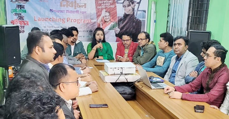 আওয়ামী লীগের নির্বাচনী গানের উদ্বোধন