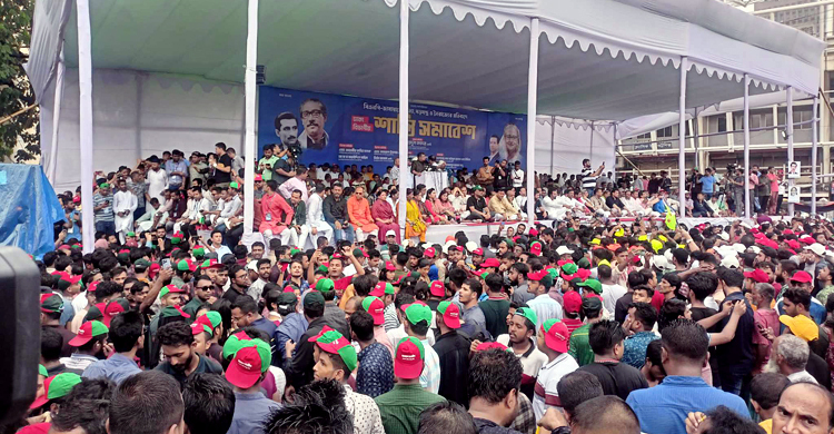 আওয়ামী লীগের শান্তি সমাবেশ কানায় কানায় পূর্ণ