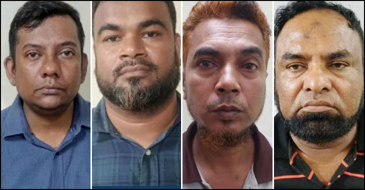 কার্যক্রম নিষিদ্ধ আওয়ামী লীগ ও অঙ্গসংগঠনের ৪ নেতাকর্মী গ্রেফতার