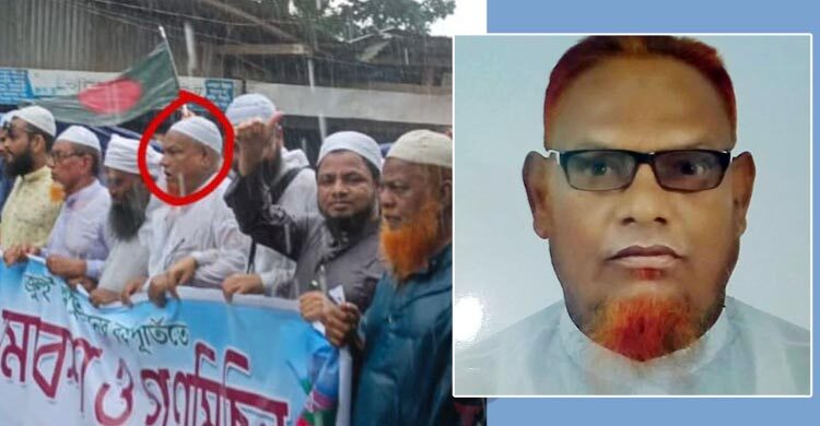 ইসলামী আন্দোলনের মিছিলে নেতৃত্ব দেওয়া সাবেক আ’লীগ নেতা গ্রেফতার