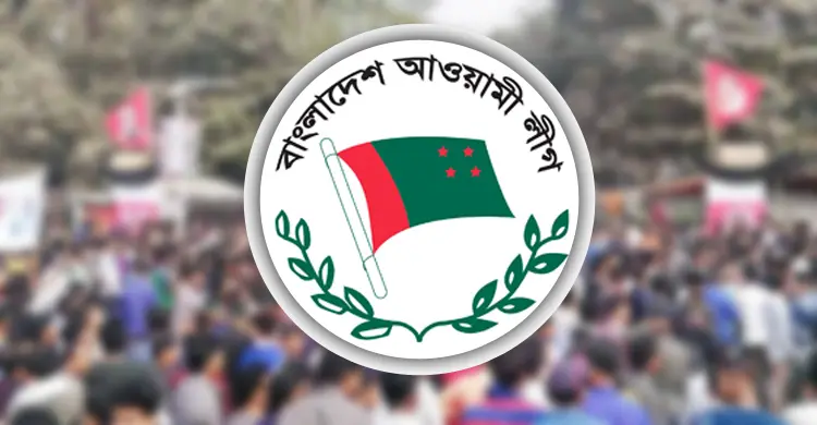 আওয়ামী লীগের সমাবেশের বিকল্প দুই ভেন্যু