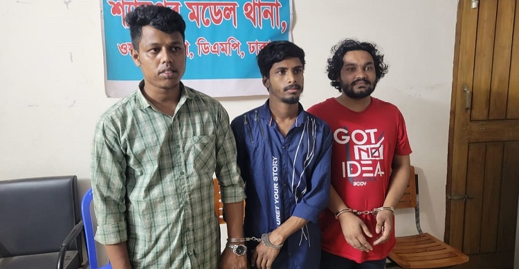 ঢাকায় মিছিল থেকে আওয়ামী লীগের তিন সদস্য গ্রেফতার
