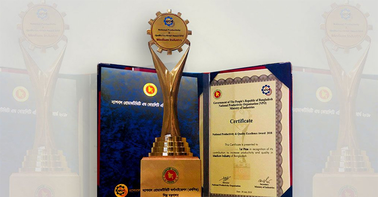 জাতীয় উৎপাদনশীলতা পুরস্কার পাচ্ছে ৩৯ প্রতিষ্ঠান