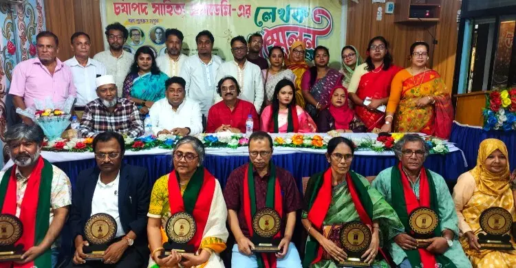 চর্যাপদ সাহিত্য একাডেমির পুরস্কার গ্রহণ করলেন ৬ গুণিজন