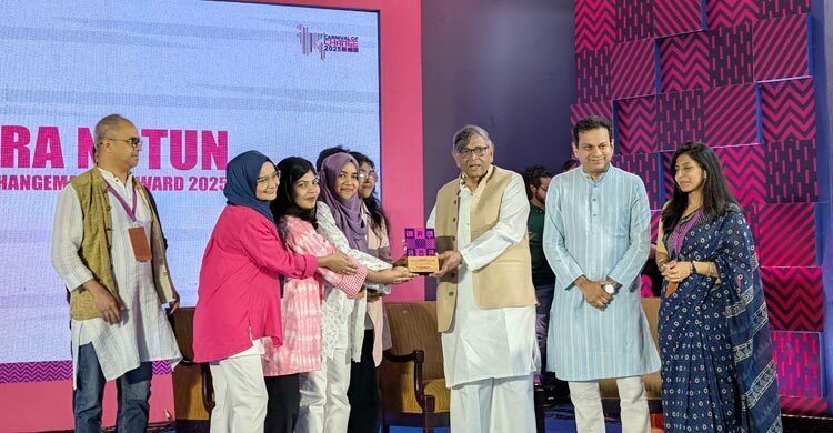 ব্র্যাকের ‘কার্নিভাল অব চেঞ্জ’: স্বীকৃতি পেলো ৩ উদ্যোগ
