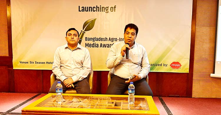 চালু হলো বাংলাদেশ অ্যাগ্রো-ইন্ডাস্ট্রি মিডিয়া অ্যাওয়ার্ড