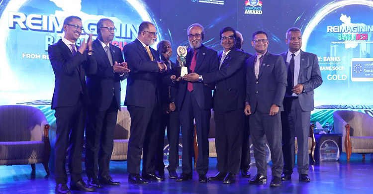 ৪৮ প্রতিষ্ঠান পেলো আইসিএমএবি বেস্ট করপোরেট অ্যাওয়ার্ড