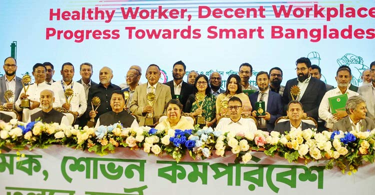 গ্রিন ফ্যাক্টরি পুরস্কার পেলো বঙ্গ বিল্ডিংসহ ২৯ প্রতিষ্ঠান