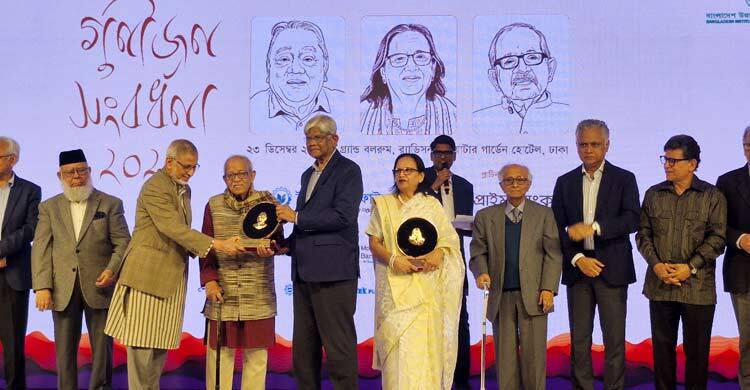 তিন গুণী ব্যক্তিকে সম্মাননা দিলো বণিক বার্তা-বিআইডিএস
