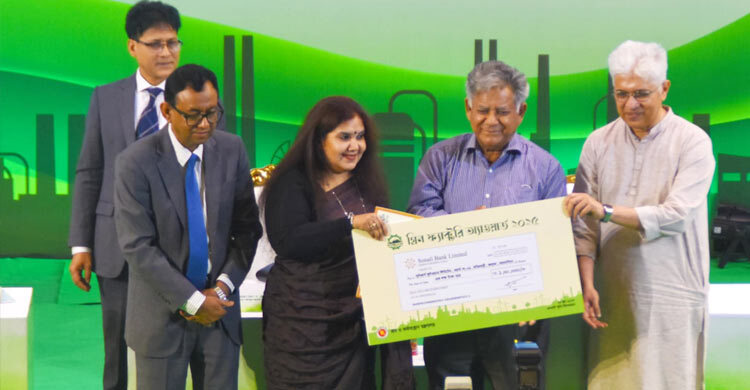 গ্রিন ফ্যাক্টরি অ্যাওয়ার্ড পেল সুনিভার্স ফুটওয়্যার