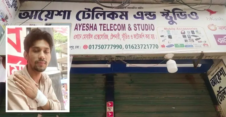 মোহাম্মদপুরে দোকান কর্মচারীকে কুপিয়ে টাকা ও মোবাইল ফোন ছিনতাই