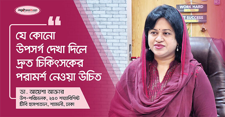 করোনার নতুন ভ্যারিয়েন্টে হালকা উপসর্গ, ঝুঁকিতে বৃদ্ধ-শিশুরা