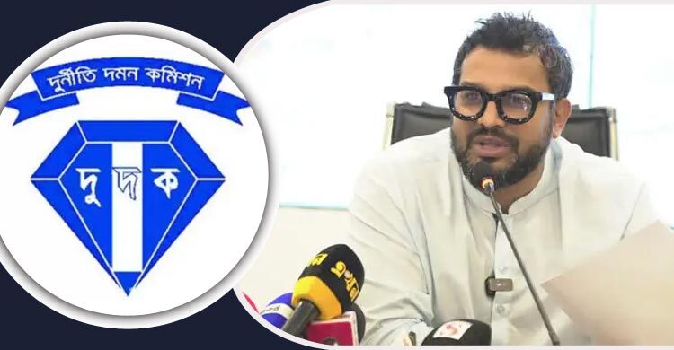 এজাজের বিরুদ্ধে ঘুস-দুর্নীতির অভিযোগ অনুসন্ধানের সিদ্ধান্ত