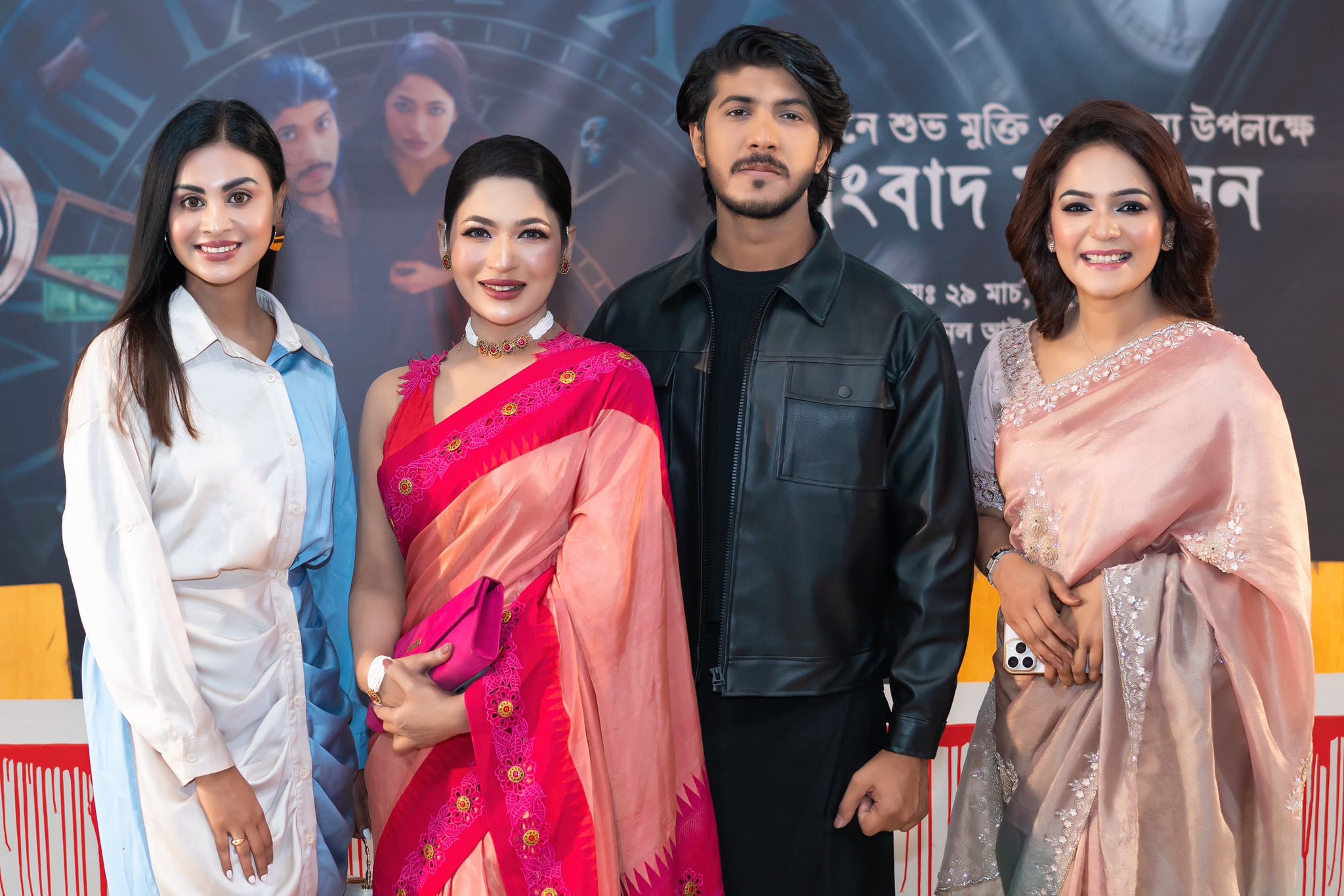 মোহময়ী শাড়ির সাজে অপরূপ বাঁধন