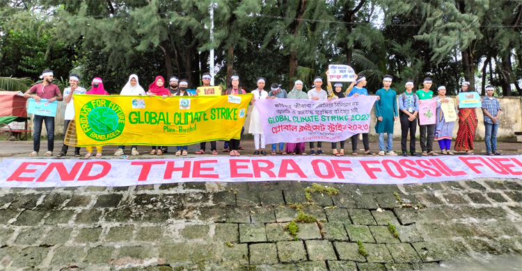 জীবাশ্ম জ্বালানির ব্যবহার বন্ধের দাবিতে বরিশালে জলবায়ু ধর্মঘট