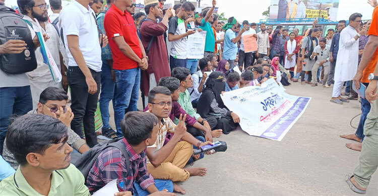 ঢাকা-বরিশাল মহাসড়ক অবরোধ করে বিএম কলেজ শিক্ষার্থীদের বিক্ষোভ