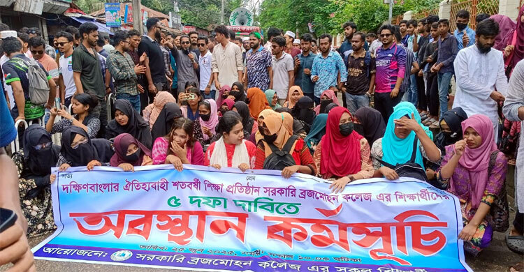 পাঁচ দফা দাবিতে সড়ক অবরোধ করে শিক্ষার্থীদের বিক্ষোভ