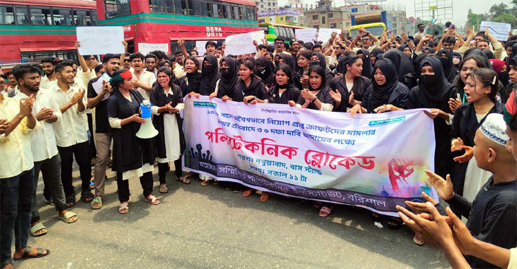 জেলায় জেলায় সড়ক-মহাসড়ক অবরোধ শিক্ষার্থীদের, যানজটে ভোগান্তি