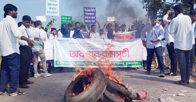 ব্রাহ্মণবাড়িয়ায় সড়ক অবরোধ করে শিক্ষার্থীদের বিক্ষোভ
