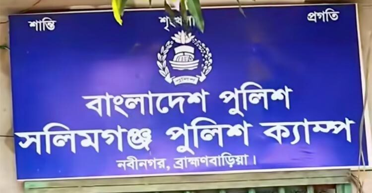 পুলিশ হেফাজতে যুবকের মৃত্যু, ক্যাম্প ইনচার্জ গ্রেফতার