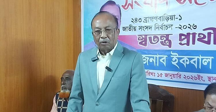 চারবারের ইউপি চেয়ারম্যান ইকবাল চৌধুরী এবার লড়ছেন এমপি পদে