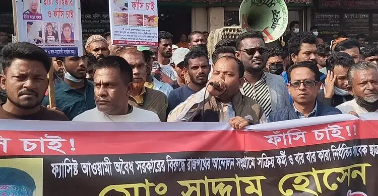 অভিযুক্ত স্বেচ্ছাসেবক দল নেতাকে স্থায়ী বহিষ্কারের দাবিতে বিক্ষোভ