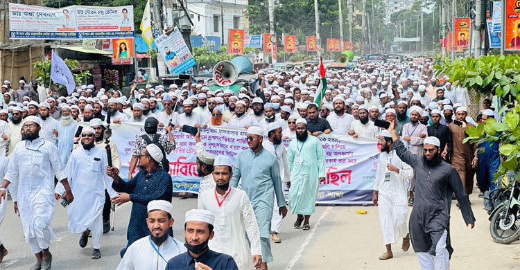 সাবেক মন্ত্রী মোকতাদির চৌধুরীর ফাঁসির দাবিতে হেফাজতের বিক্ষোভ