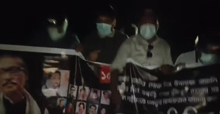 বগুড়ায় অজ্ঞাত স্থানে নিষিদ্ধ আওয়ামী লীগের শোক মিছিল