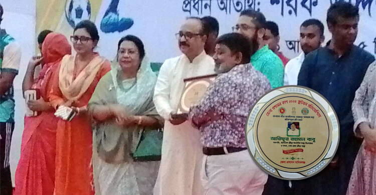 জাগো নিউজের আরিফুর রহমান বাবুসহ আটজনকে বিশেষ সন্মাননা