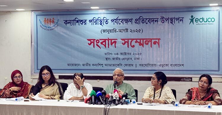 আমরা নারীদের নির্যাতিত-নিপীড়িত করে রেখেছি, এটার অবসান দরকার