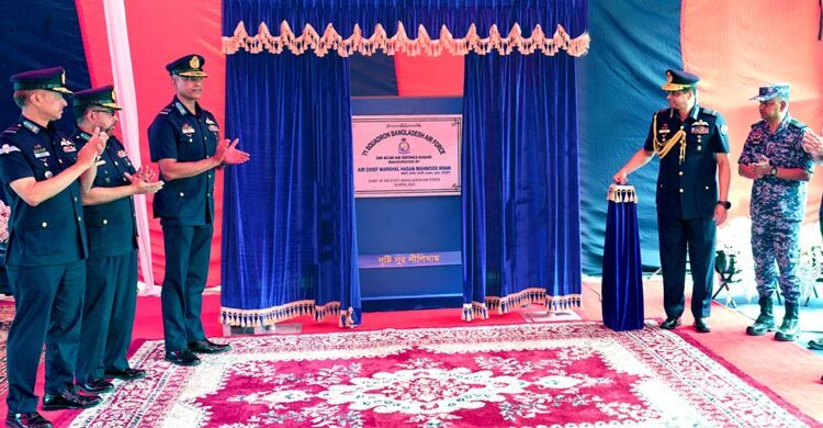 BAF inaugurates GM 403M air defence radar