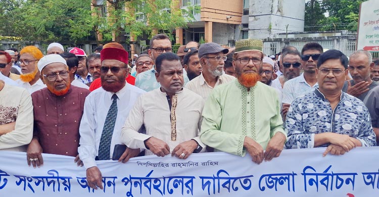 আসন ফিরে পেতে বাগেরহাটে নির্বাচন অফিস ঘেরাও, উচ্চ আদালতে রিট