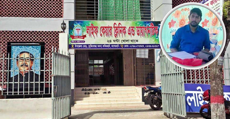 আল্ট্রাসনোগ্রাম করাতে গিয়ে যৌন হয়রানির শিকার কিশোরী