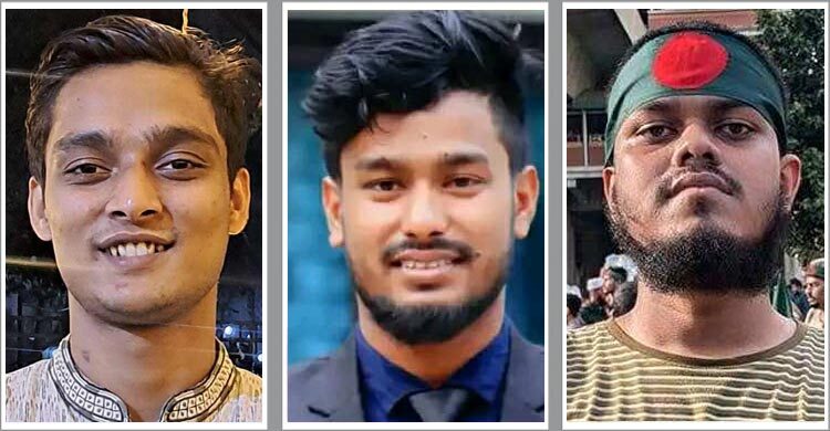 এক সপ্তাহে গণতান্ত্রিক ছাত্রসংসদের তিন নেতার পদত্যাগ