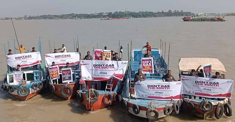 ফসিল গ্যাসের বিস্তার রোধে মোংলায় নৌ র‍্যালি