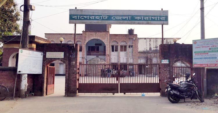 বাগেরহাট কারাগারে কয়েদির মৃত্যু