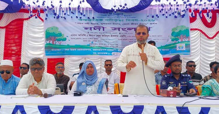 সুন্দরবন রক্ষায় বনসংলগ্ন নদ-নদীর জীবন্ত সত্তা ফিরিয়ে আনতে হবে