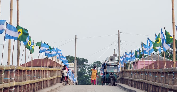 বিশ্বকাপ ফুটবল উন্মাদনায় চিলা ব্রিজ