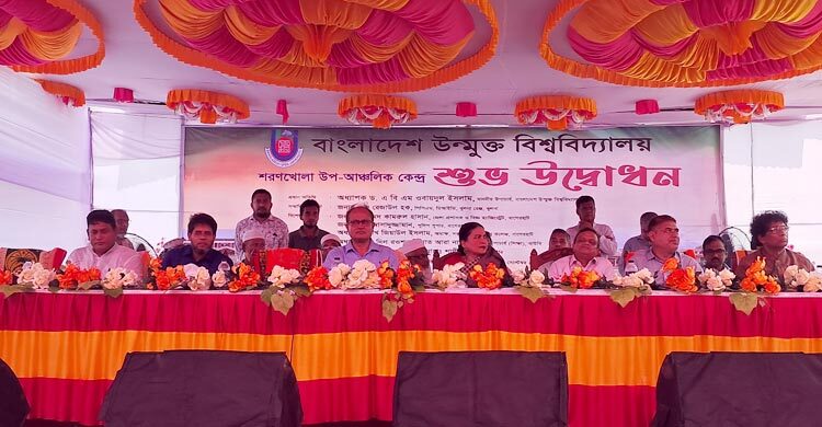 বাগেরহাটে উন্মুক্ত বিশ্ববিদ্যালয়ের উপ-আঞ্চলিক কেন্দ্র উদ্বোধন