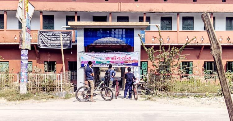 বাগেরহাটে শিক্ষকদের কর্মবিরতিতে বার্ষিক পরীক্ষা বন্ধ