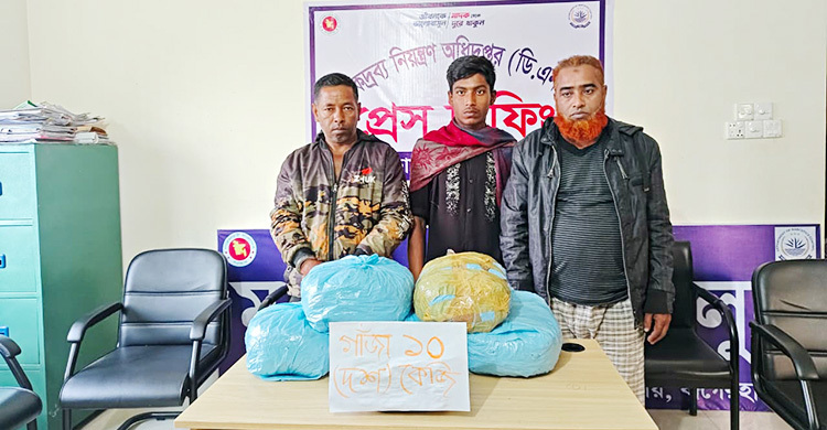 বাগেরহাটে ১০ কেজি গাঁজাসহ আটক তিন