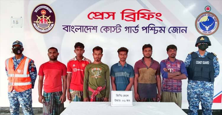 সুন্দরবনে দস্যুদের কাছে জিম্মি ৬ জেলেকে উদ্ধার করলো কোস্টগার্ড