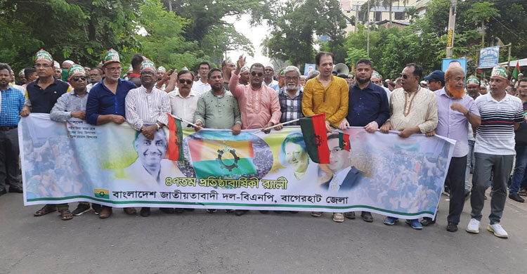 বাগেরহাটে ব্যাপক উৎসাহ উদ্দীপনায় বিএনপির প্রতিষ্ঠাবার্ষিকী উদযাপন