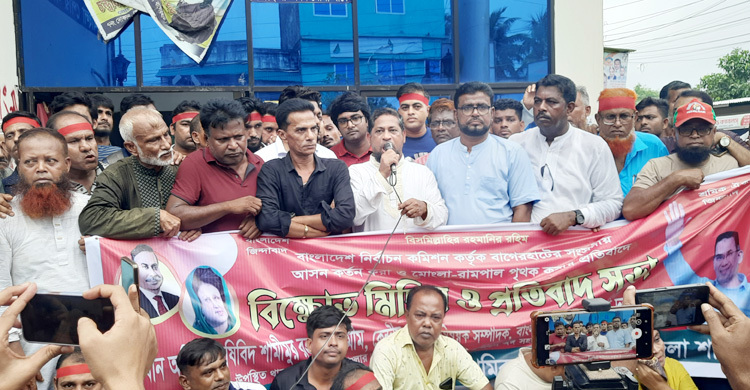 ‘বাগেরহাটের আসন বিলুপ্তির সিদ্ধান্ত না বদলালে ইসি ঘেরাও করা হবে’