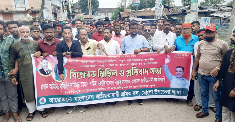 ‘বাগেরহাটের আসন বিলুপ্তির সিদ্ধান্ত না বদলালে ইসি ঘেরাও করা হবে’