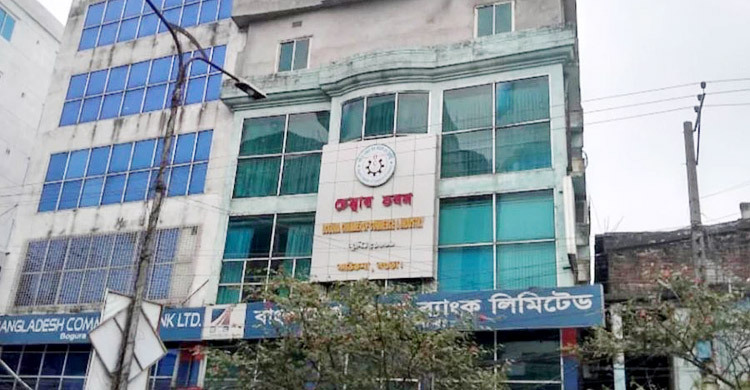 ১৮ দিন পর বগুড়া চেম্বার অব কমার্সে প্রশাসক নিয়োগ