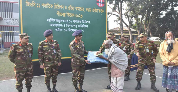 বগুড়ায় শীতার্তদের মাঝে সেনাবাহিনীর শীতবস্ত্র বিতরণ