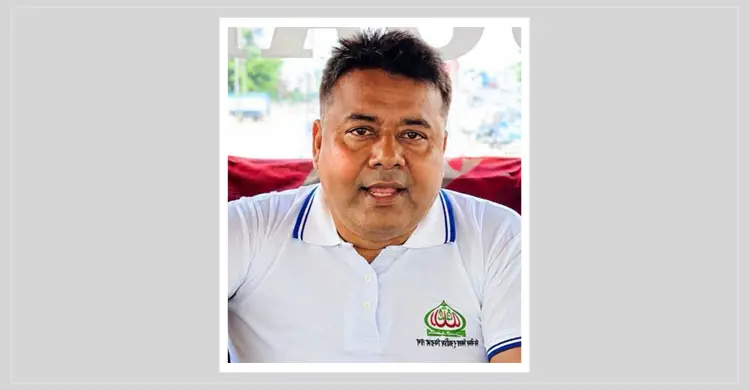জমির বিরোধে জামায়াত নেতাকে হত্যার অভিযোগ বিএনপি নেতার বিরুদ্ধে