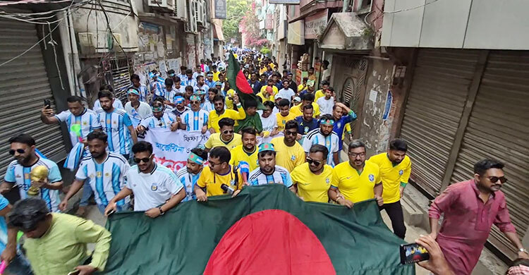 বগুড়ায় ব্রাজিল-আর্জেন্টিনার সম্প্রীতির র‌্যালি