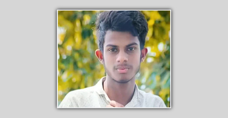 ব্রিজ থেকে লাফ দিয়ে নিখোঁজ কলেজছাত্রের মরদেহ উদ্ধার